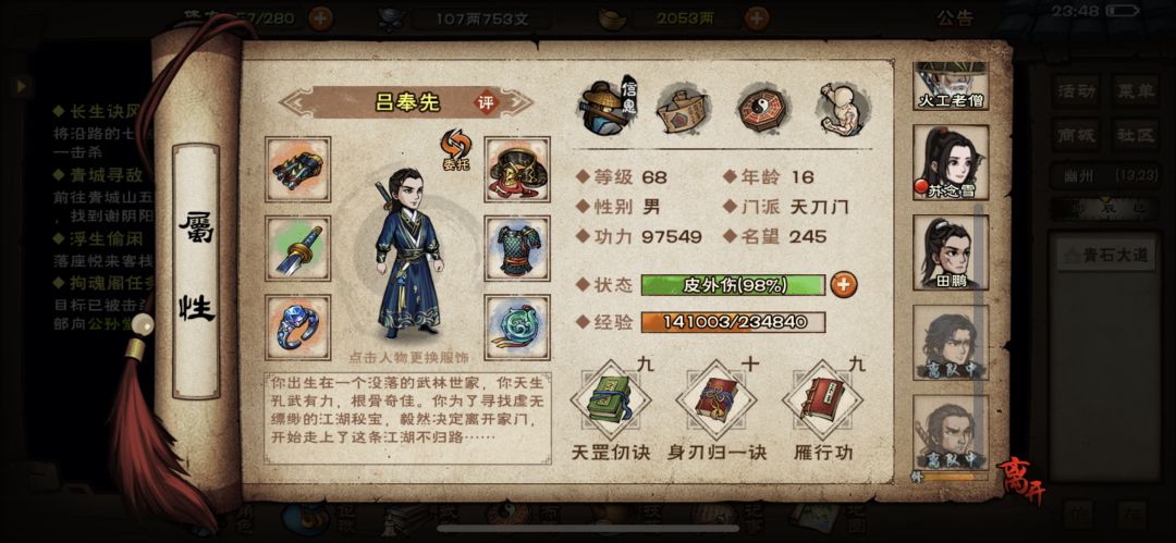 两个离队,绝了。 2
