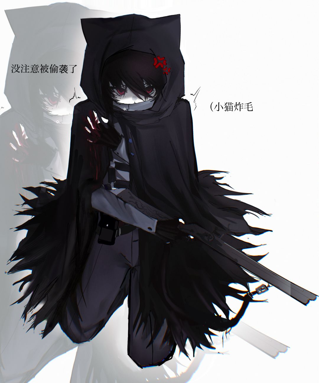 角色投稿【米尔】 2