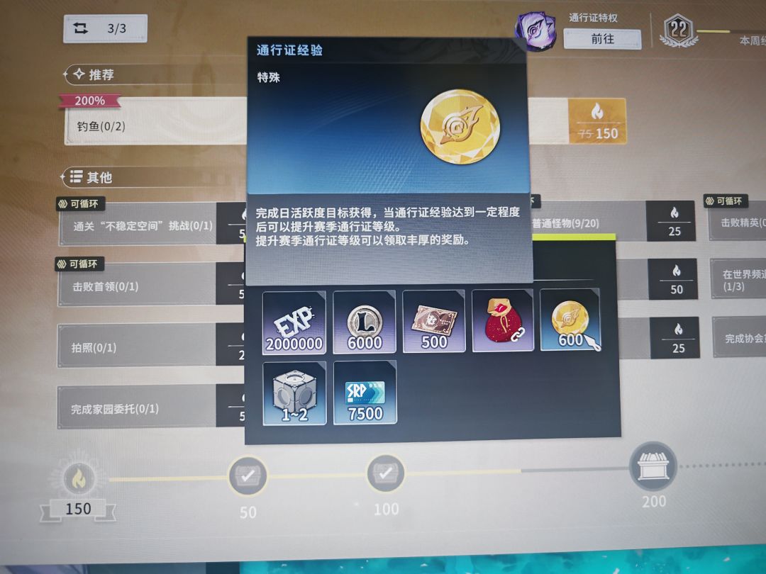 答案是哪个喵? 2