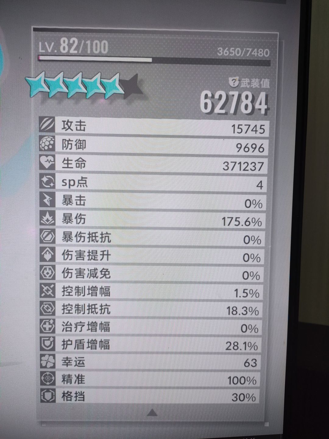 简单说一下新猫心动季节吧 3