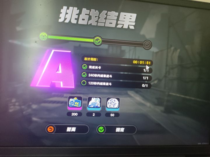 是我数学不好吗?总感觉哪里不对截图