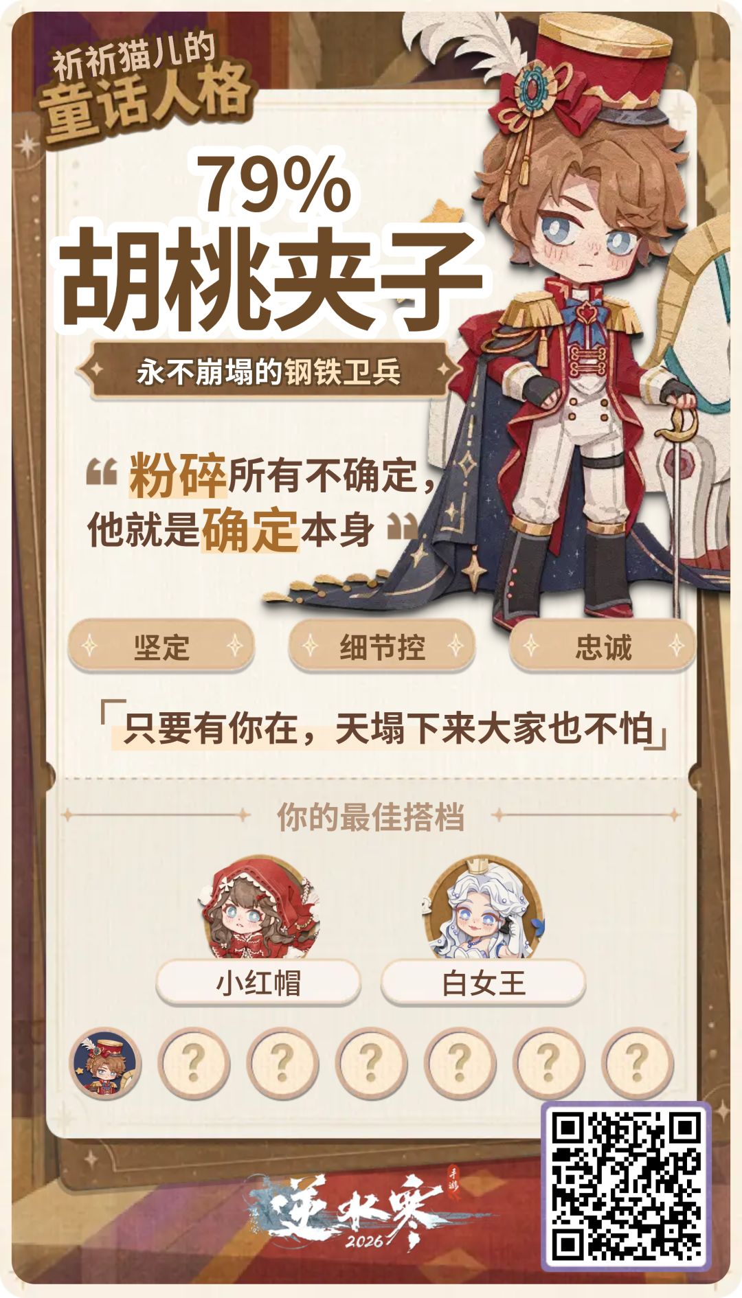 有人加入吗 1