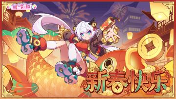 【新春快乐】菜狗狗的新年贺电！