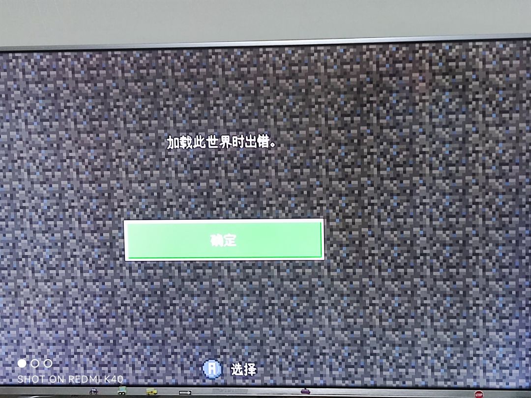 咋么办 1