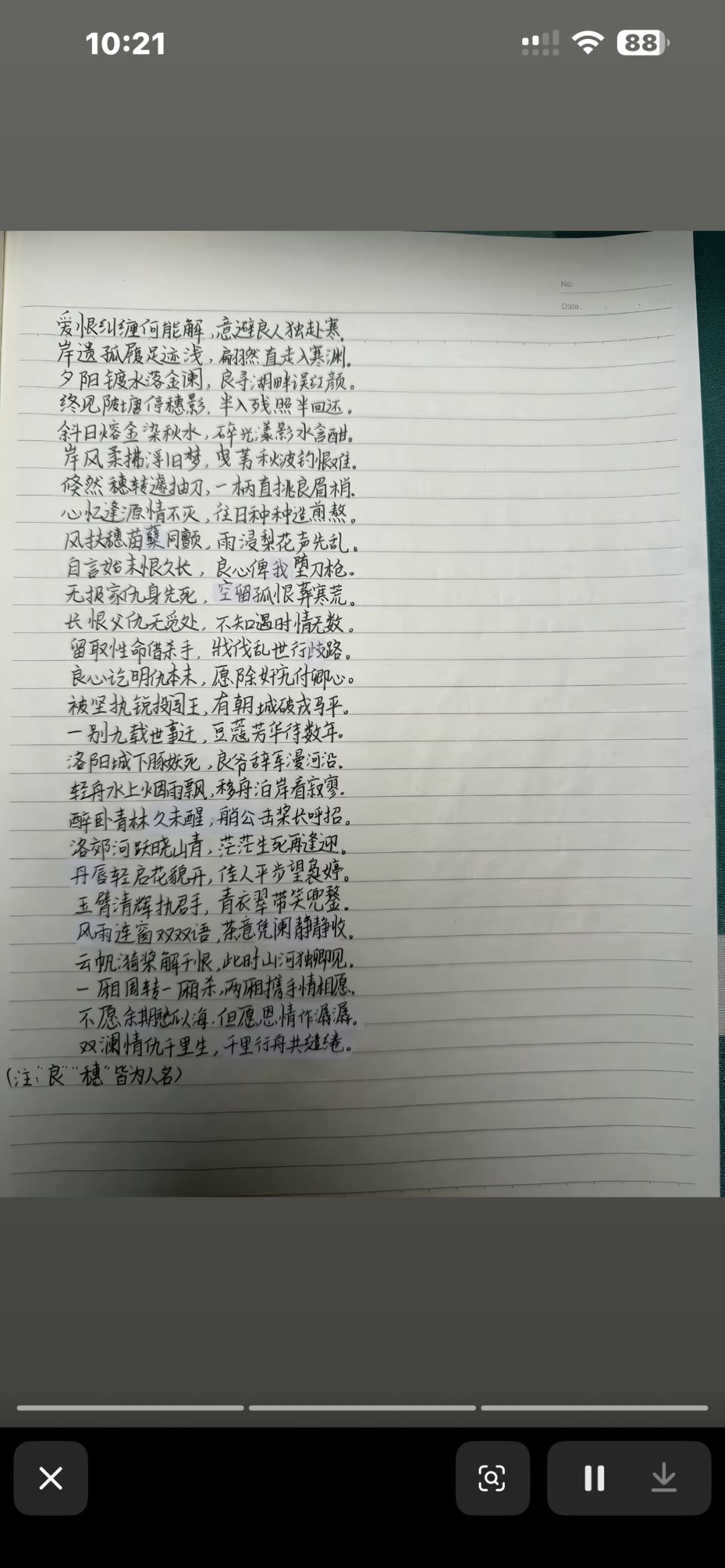 国风二创!饿殍的千里荒途尽在诗中 2