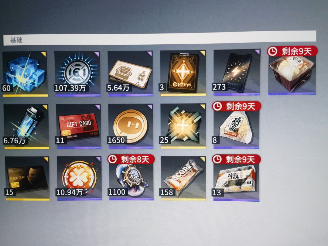 备战! 1