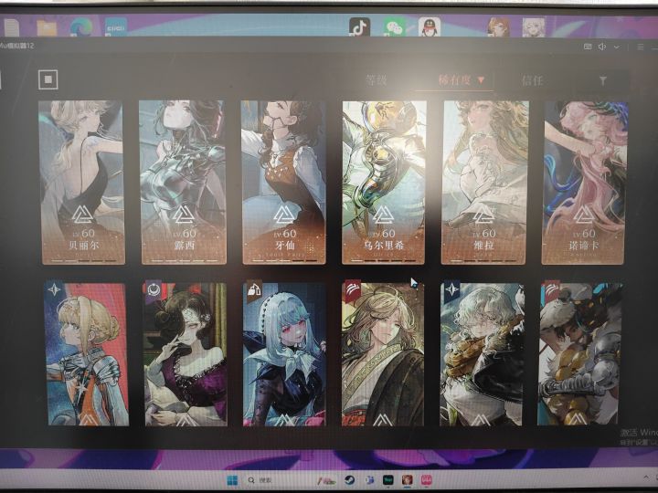 求抽卡规划截图