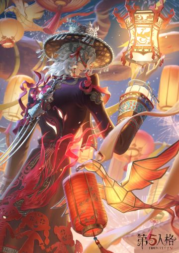 年初四，岁如意，万家灯火递遥思
#第五人格五骥映春 #第五人格