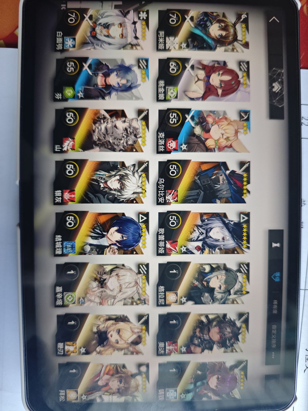 萌新入坑 1