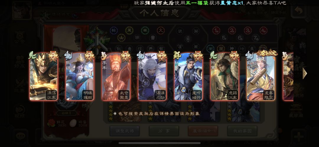 xdm帮我看看这个号值多少 5