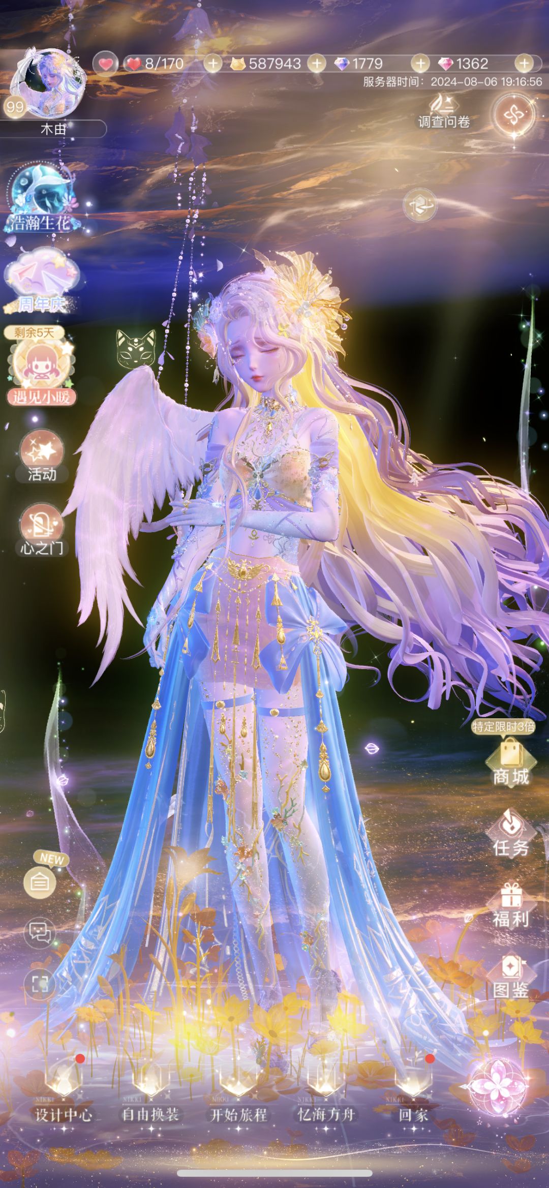 665粉钻 3