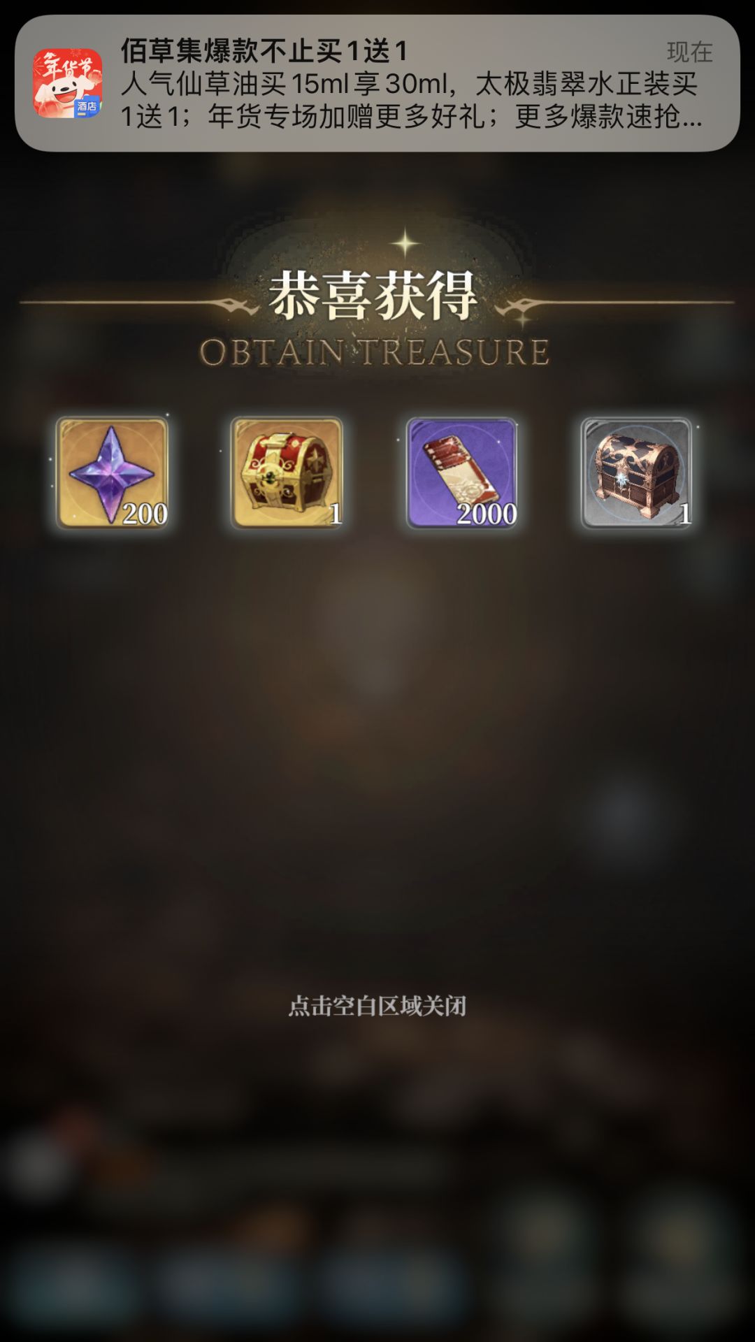 动态图片 4