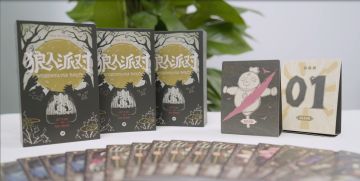 【有奖活动】“肠岛六一 有你相伴”！参与活动有机会获得狼人杀桌游和糖果奖励哦！