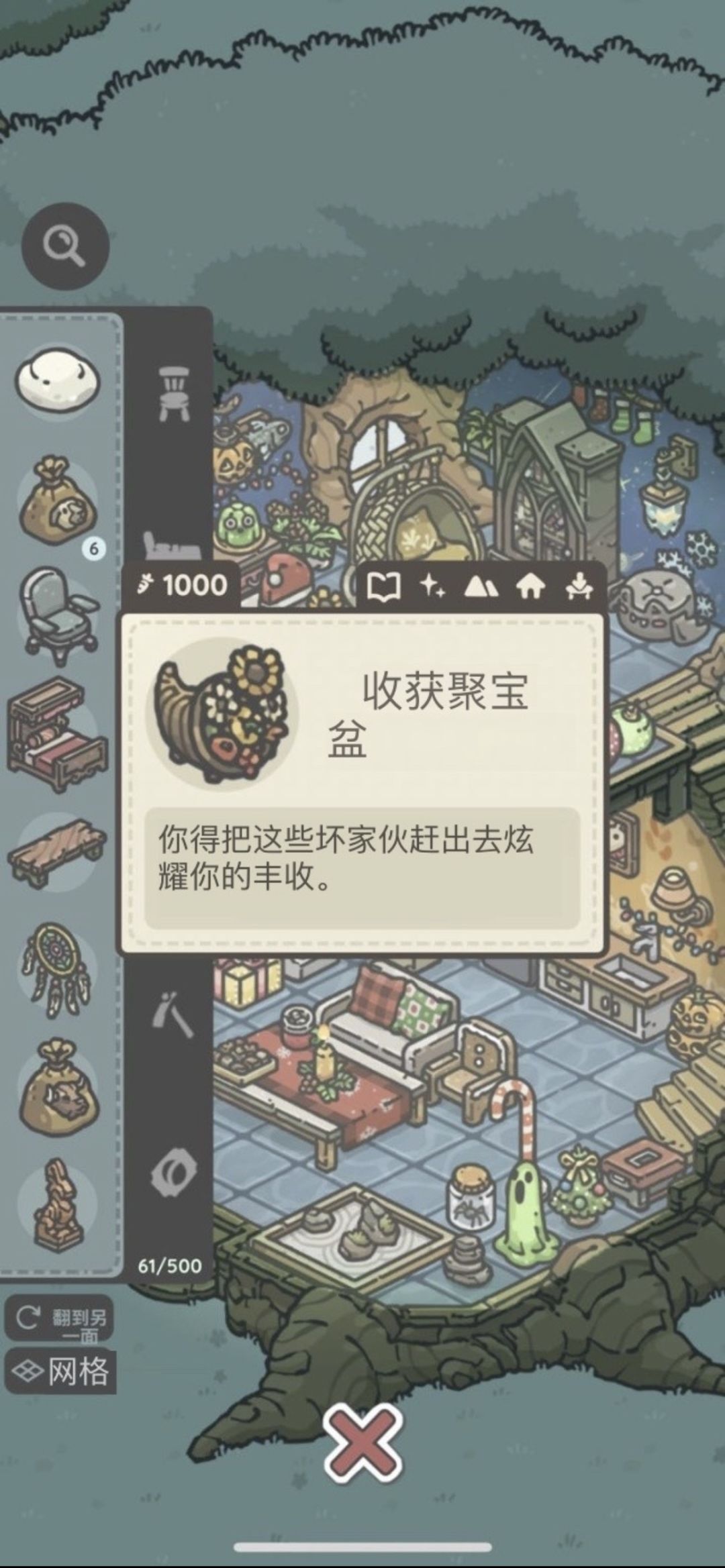 p1物品有什么用?没有就卖出去了p2的西瓜是随机出现的,还是要施肥种才能获得🤔️ 1