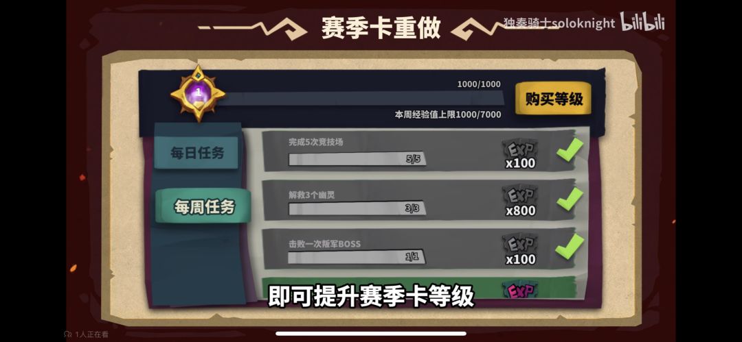 S14我要氪金 3