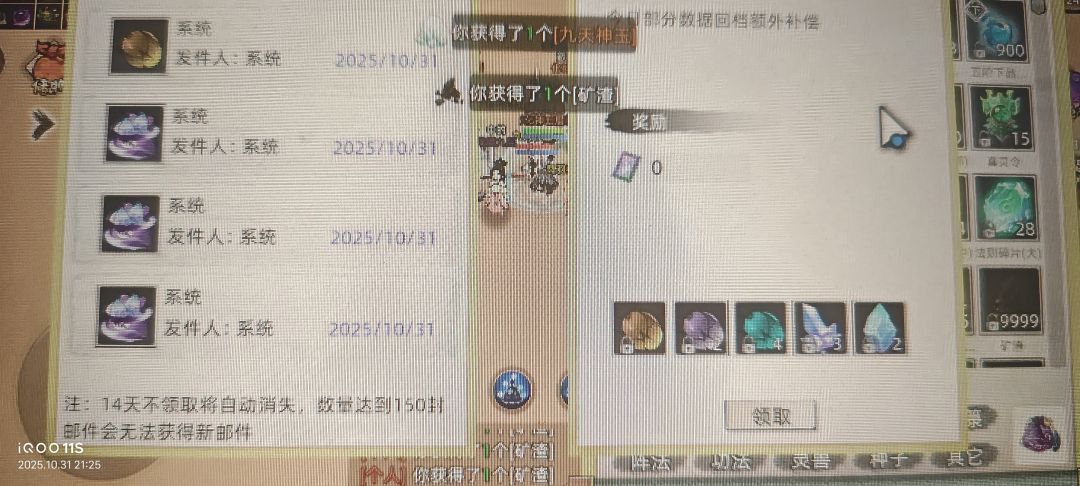 回档回的牛批 2