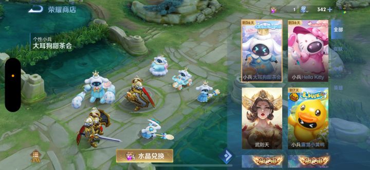非酋日记截图