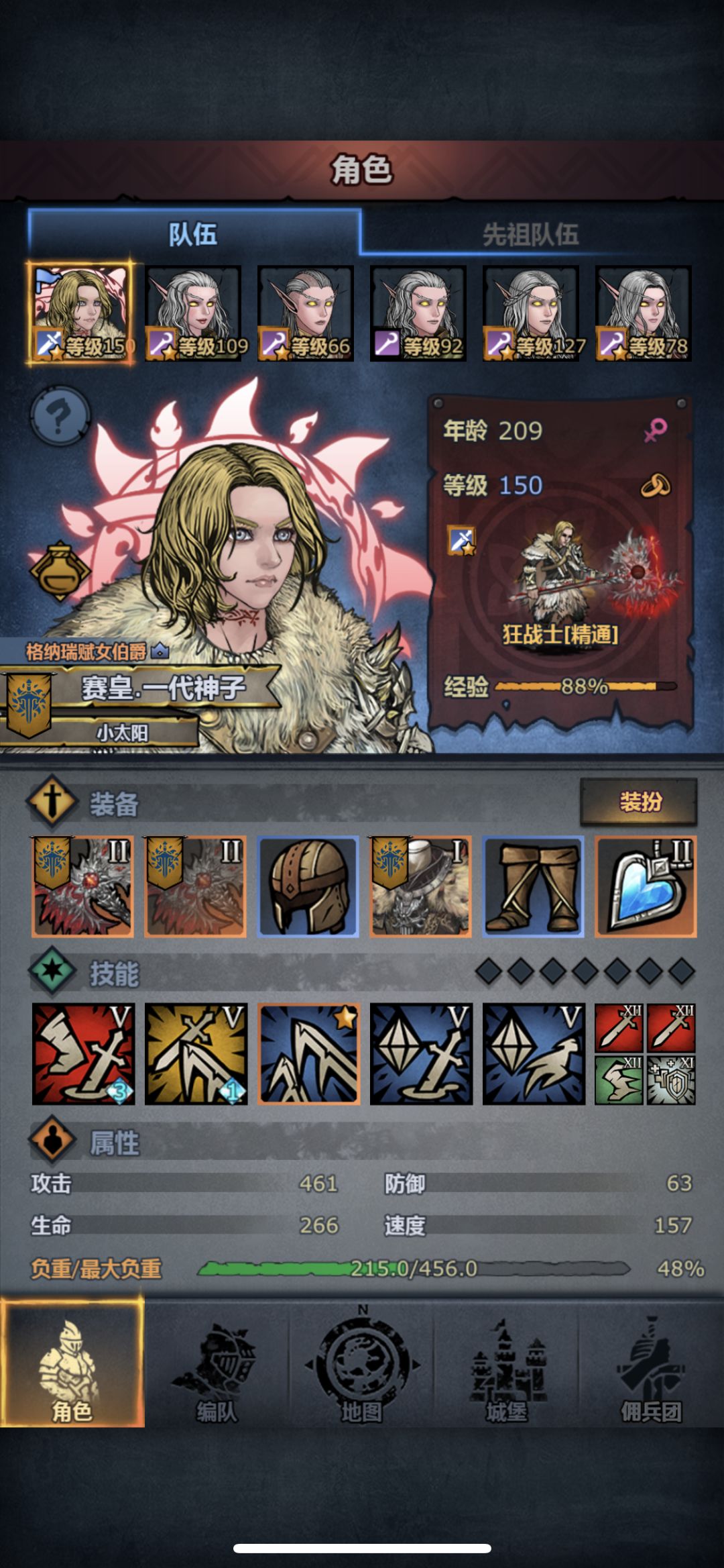 萌新请教复活牛怎么做 3