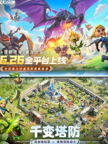 SLG还能这么肝度友好？智能托管+低门槛养成