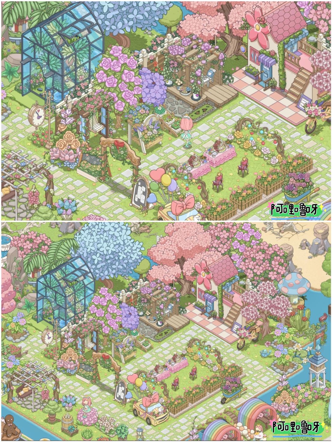 【梦幻的城】🌸花店与温室｜附地基图 2