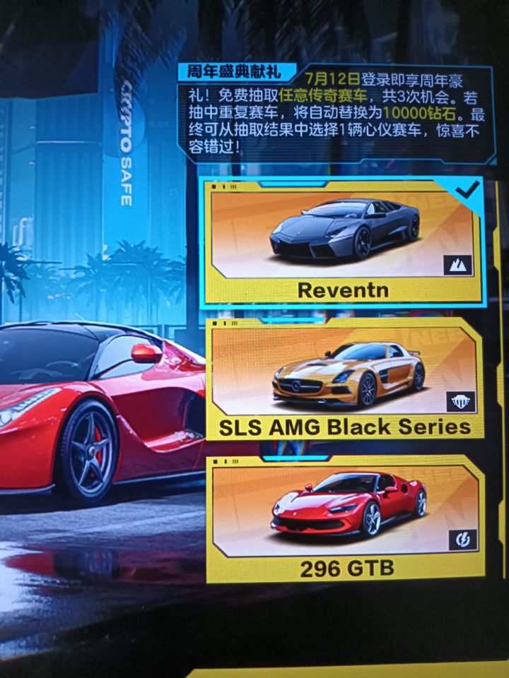 求助截图