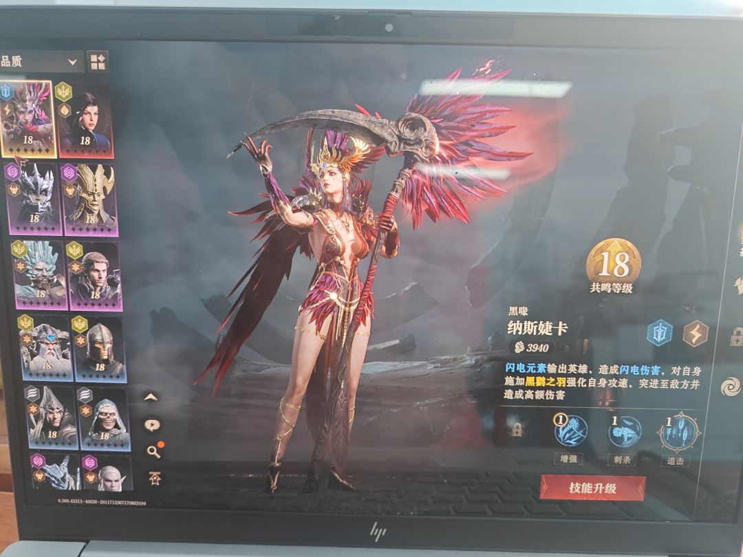 大佬们,今天刷了个稀有 1