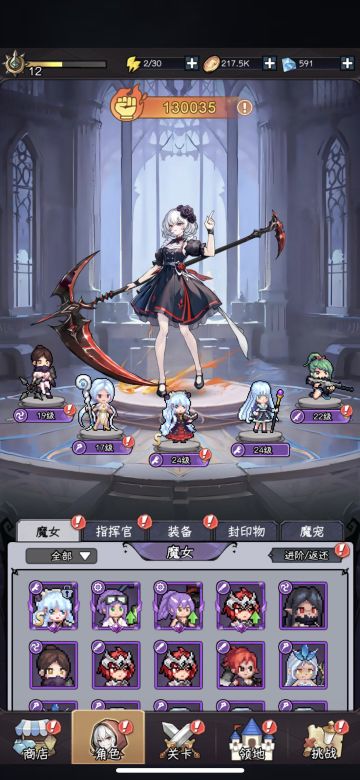 3月31最新兑换码