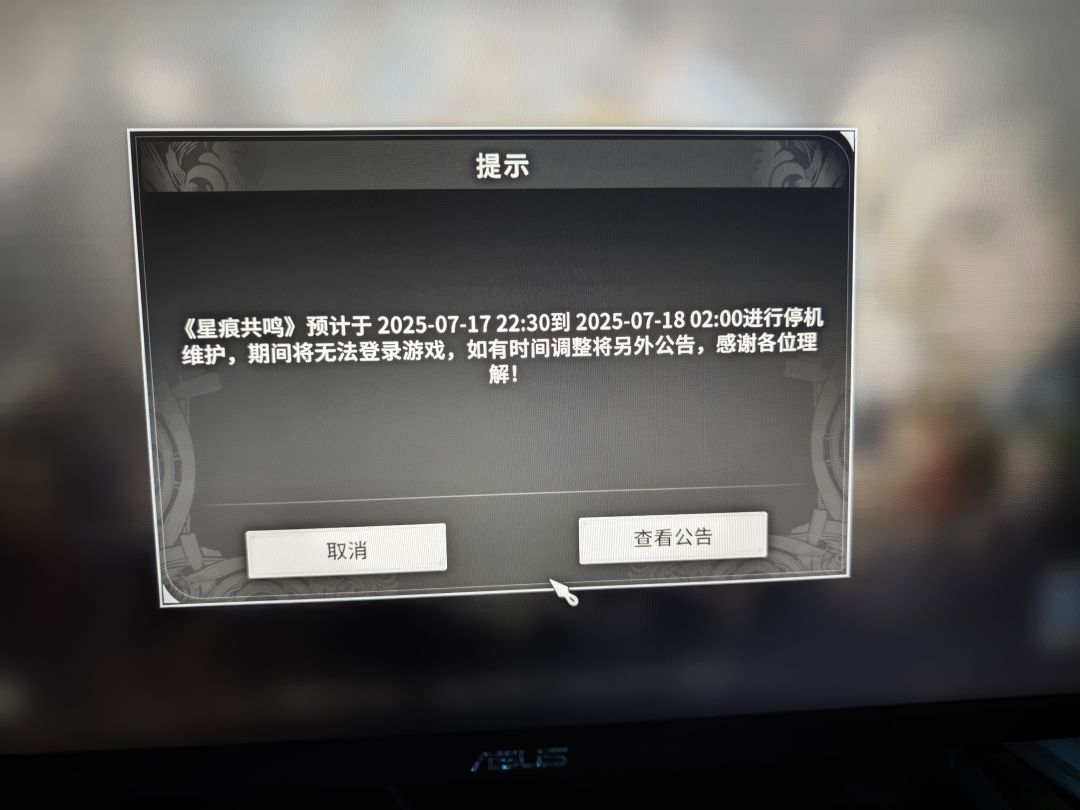 已经要两点了 2