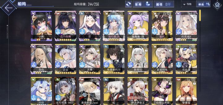 萌新求问截图