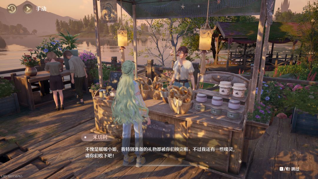 啊?!1公斤就给100噗灵啊? 2