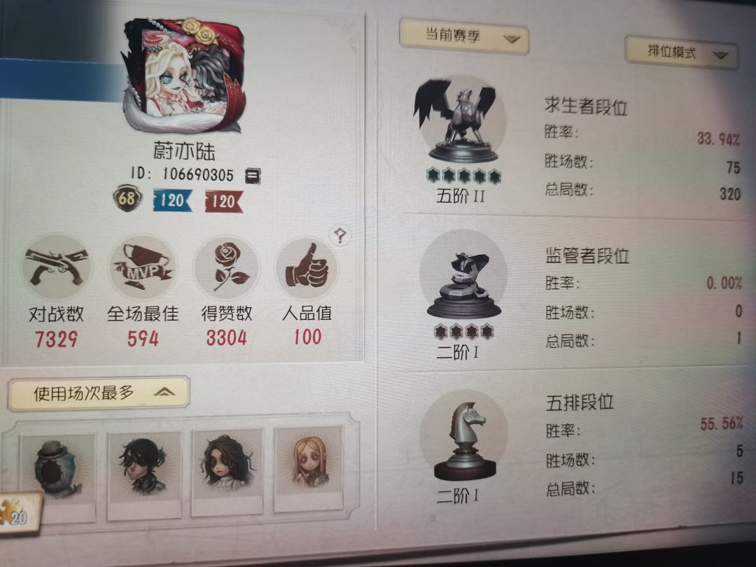 求求了 2