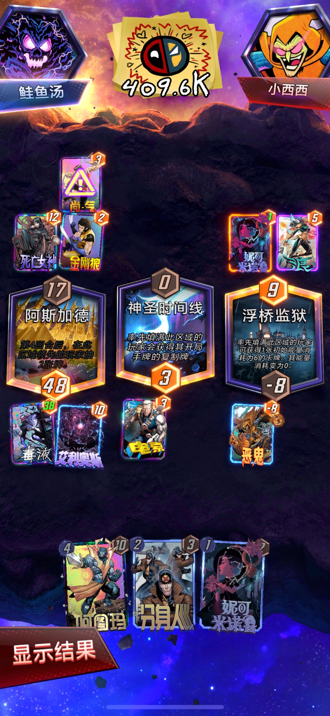 这游戏什么时候出对局回放!!! 1
