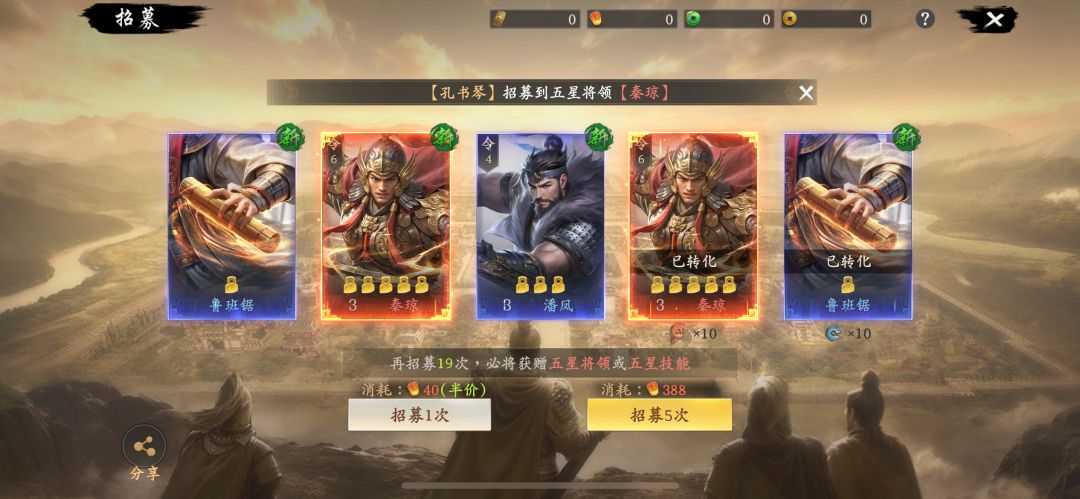 又出bug了?第一个5连就重复了 1