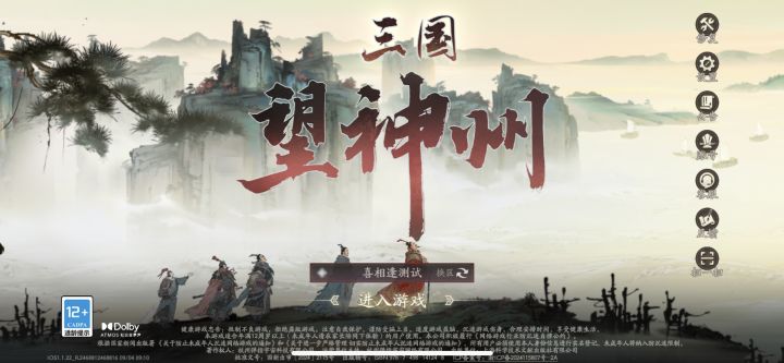 冲了~各位明公,朕先行一步截图