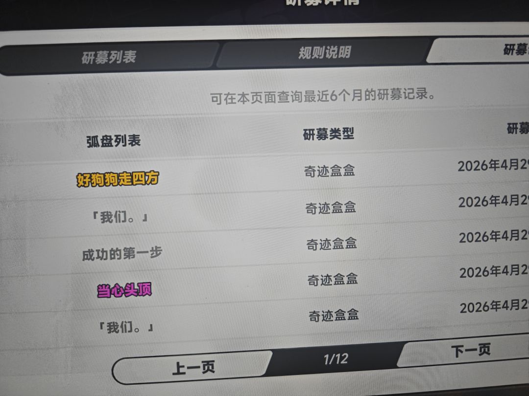 呵呵了 1