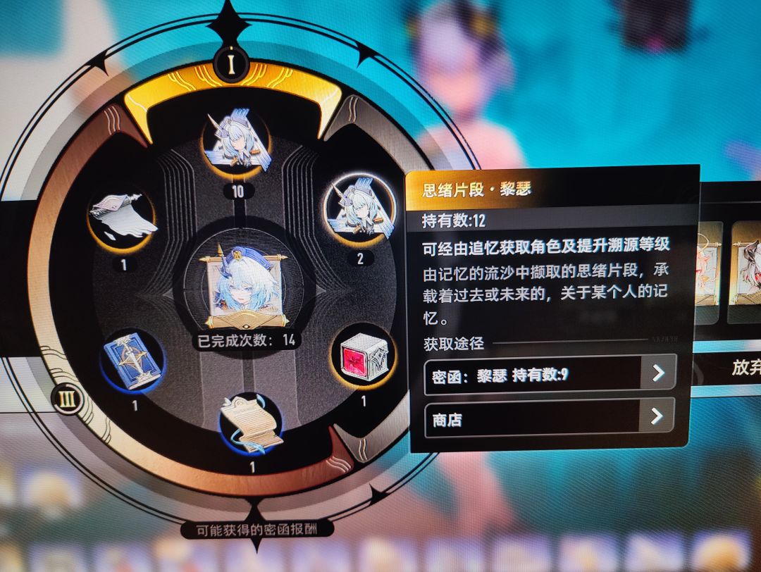 保底不是十张 2