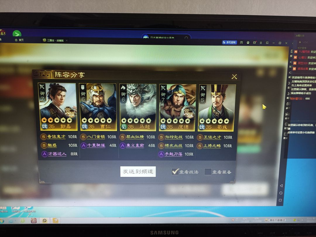 动态图片 2