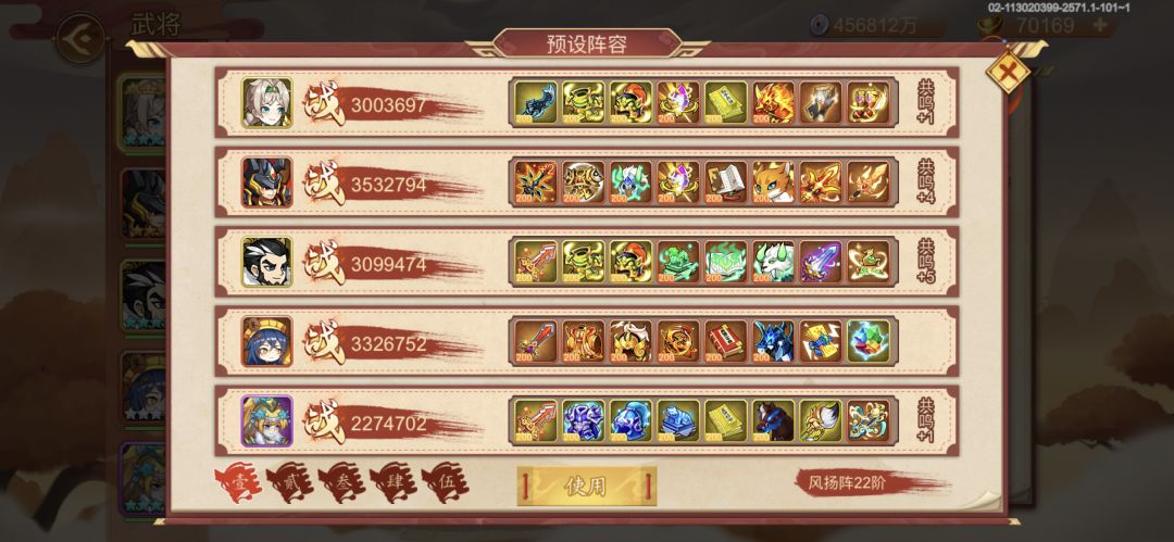 攻城扬州备罚站了 2