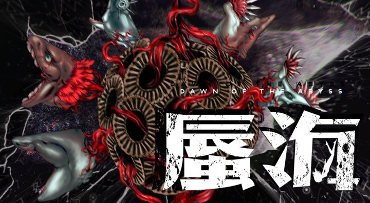 鲨鲨鲨鲨鲨来了！什么？我打鲨王？截图