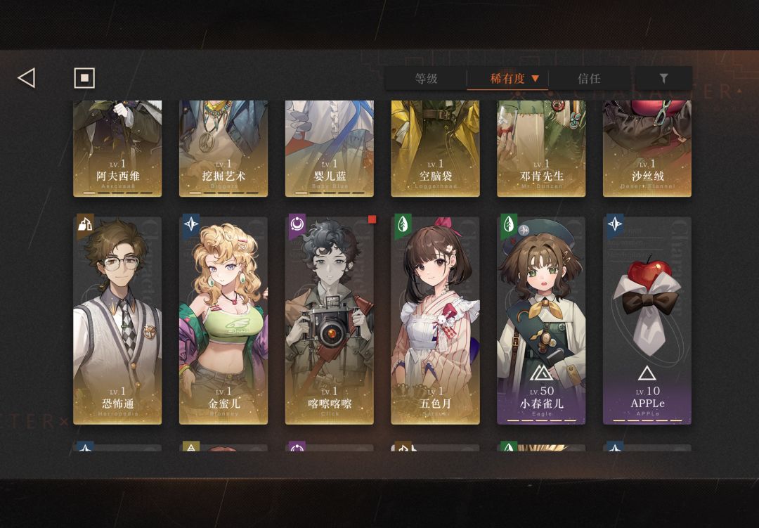 现在可以组一个二队吗 3