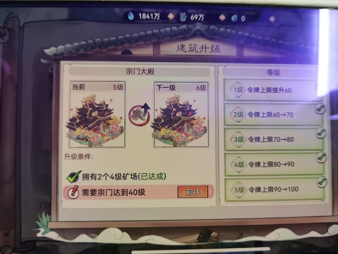 有阵子没写了小经验了写一下新版本更新提醒事项截图