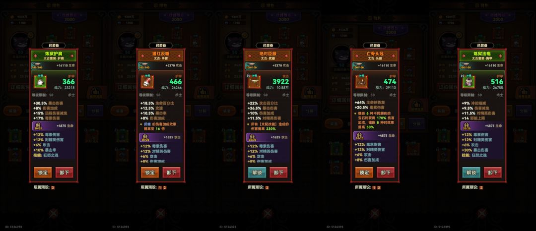 新人求问,为什么面板没对上 1