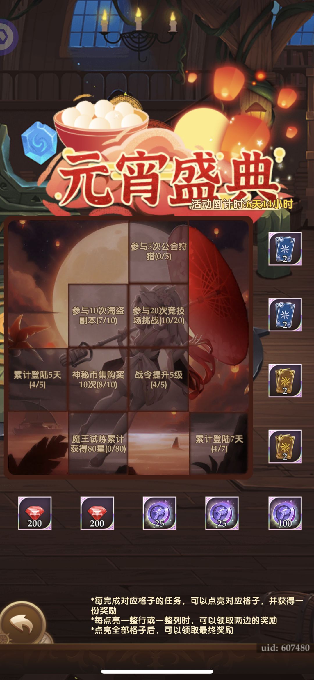 请官方看一看 1