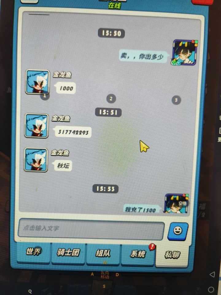 无处不在截图