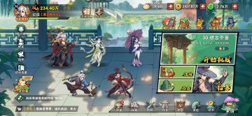 新区20天养成攻略