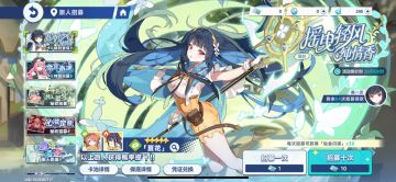 开服至今坚持不下去了，删了