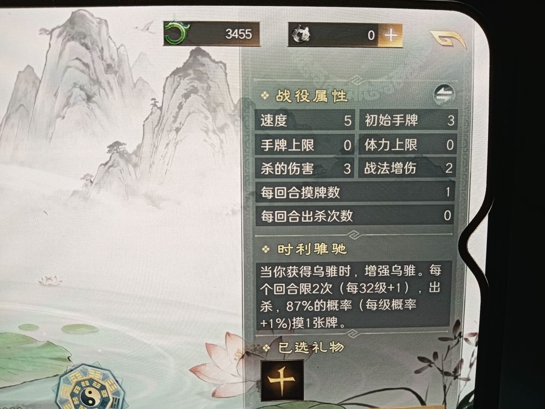 八王之乱BUG 2