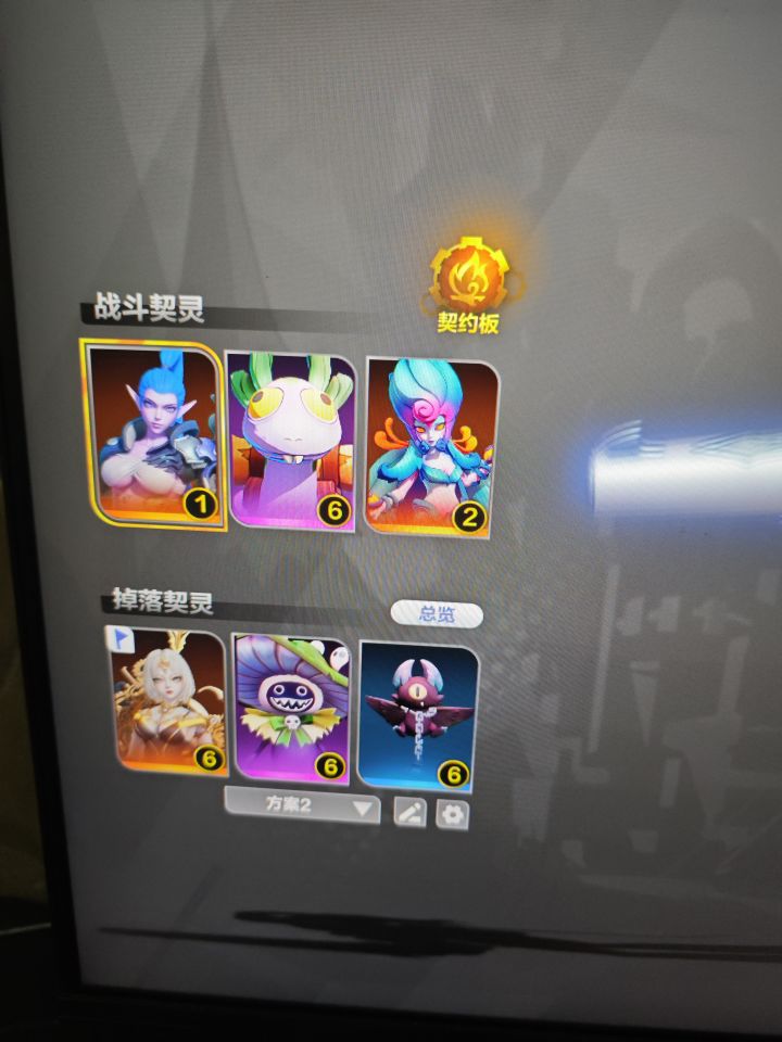 小丑才氪截图