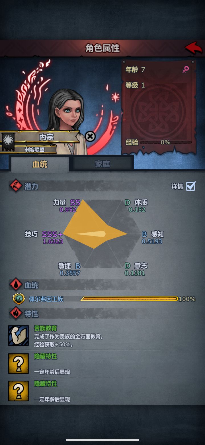 第一个神子玩什么好截图