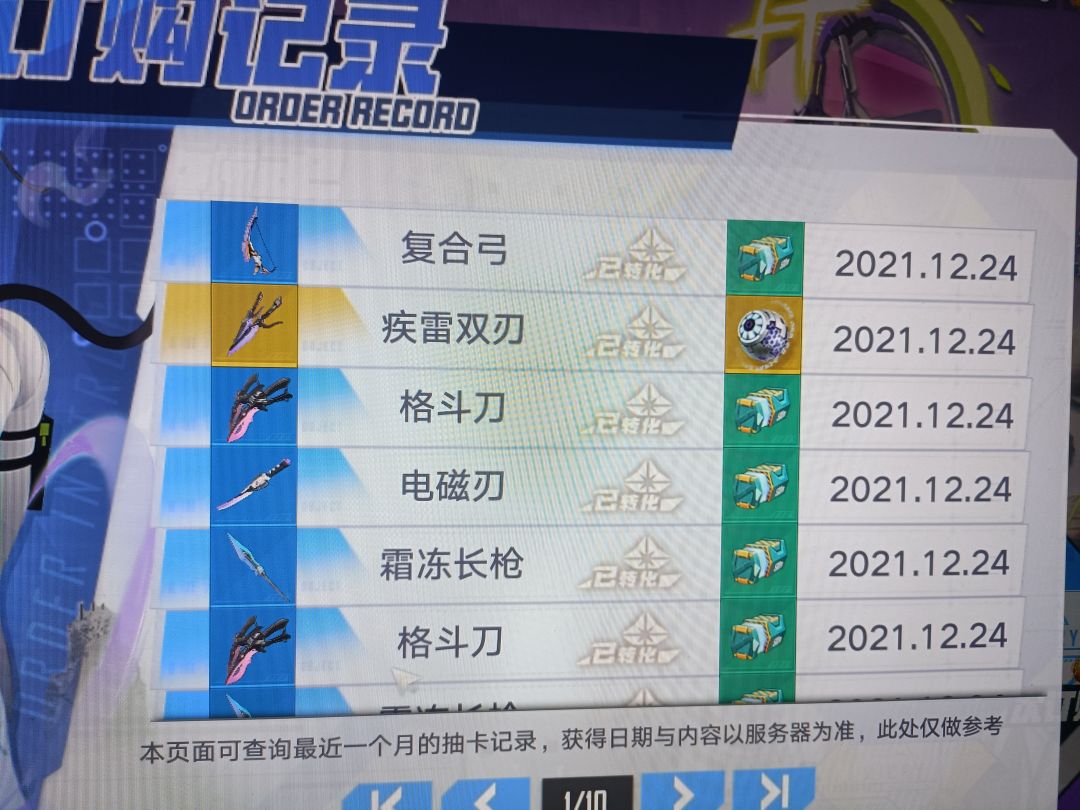 动态图片 4
